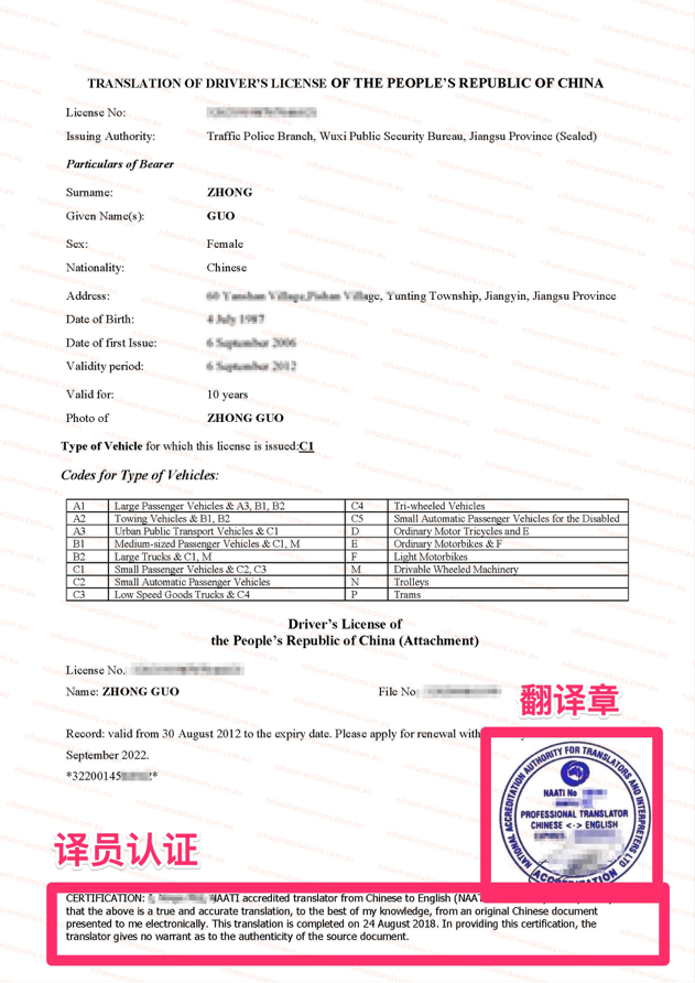 北京彩票站点申请指南，申请流程与所需费用