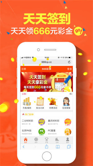 彩票126安卓应用，便捷购彩，开启您的幸运之旅