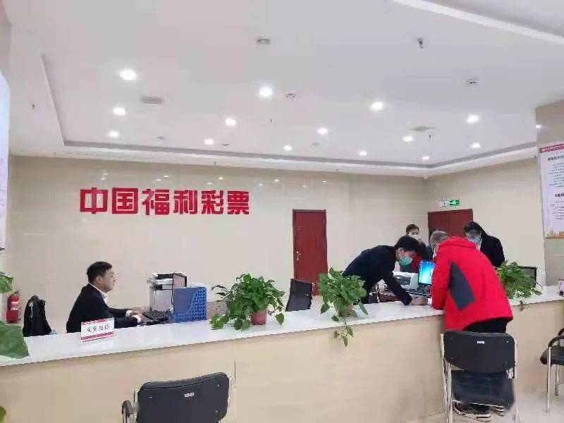陕西福彩中心人工客服电话，连接你我，服务万千彩民