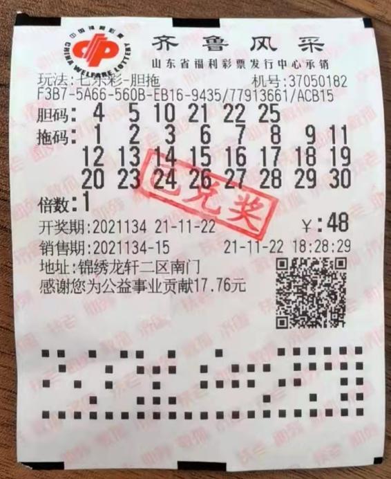 辽宁福彩双色球的开售日期揭秘