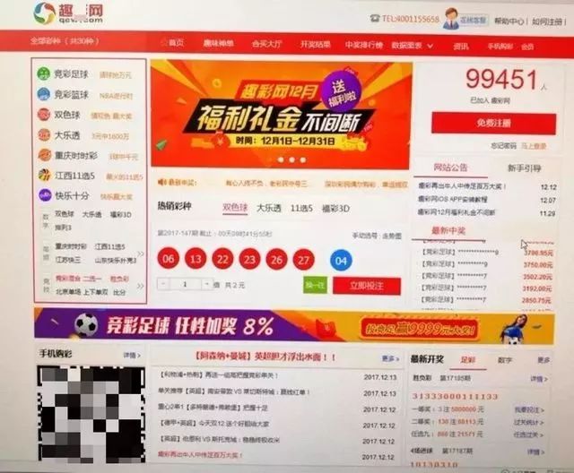 探索360彩票网官网双色球的世界，彩票玩家的首选之地