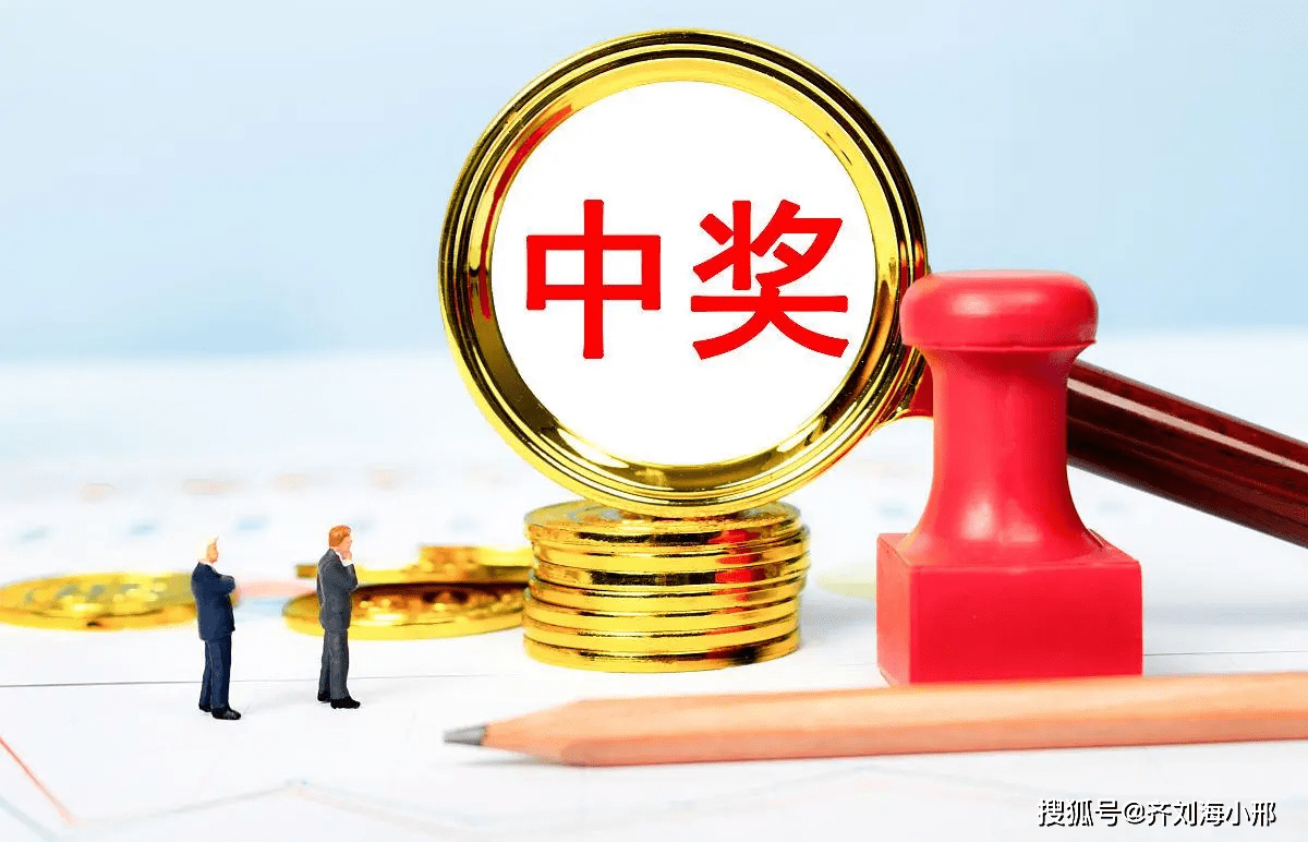 双色球中3个红球有奖金吗？揭秘双色球彩票奖金规则
