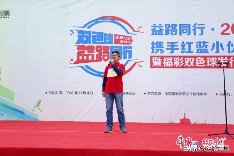人人中彩票app