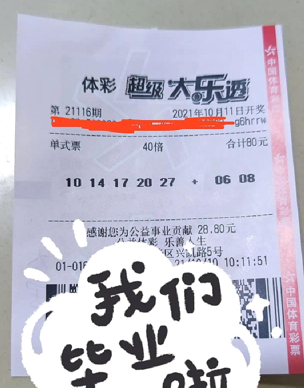 浙江风采网之6 1走势图揭秘