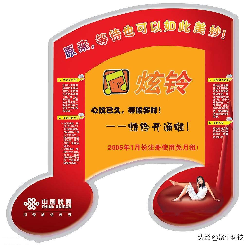 手机彩铃设置全攻略，轻松定制你的专属铃声