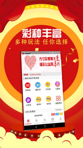 聚宝盆 第27页