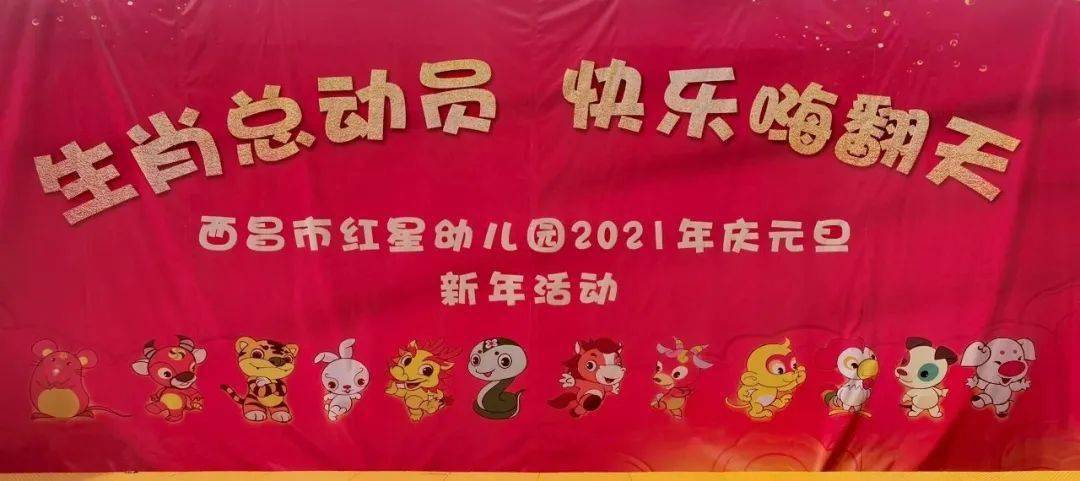 动物总动员与快乐十分钟开奖走势图的奇妙交汇