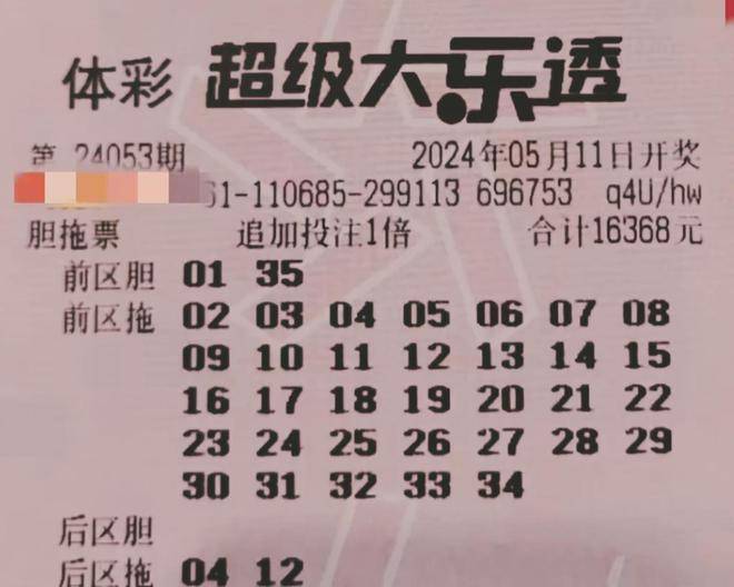 大乐透彩票投注攻略，推荐几注值得期待的号码组合