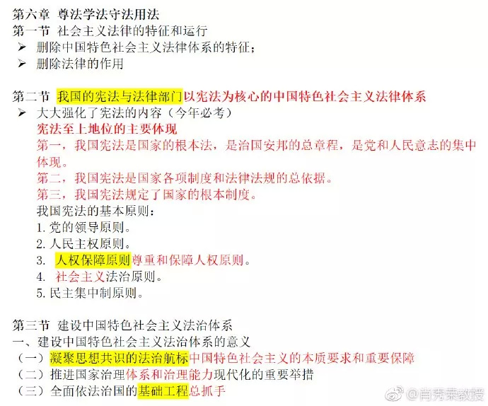 探索管家婆精准期选一肖的策略与技巧