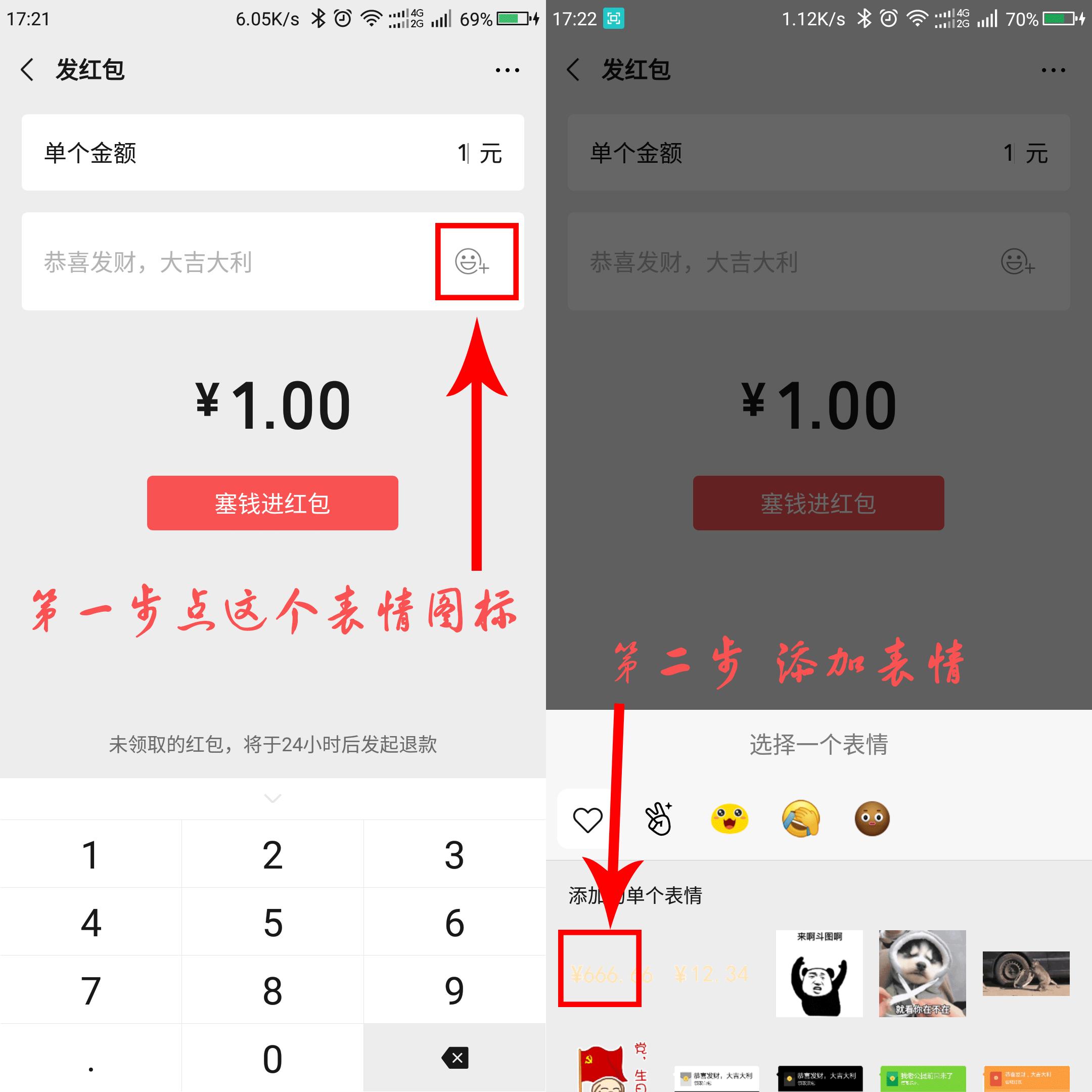 随机抽奖器APP，打造公平、透明的抽奖体验