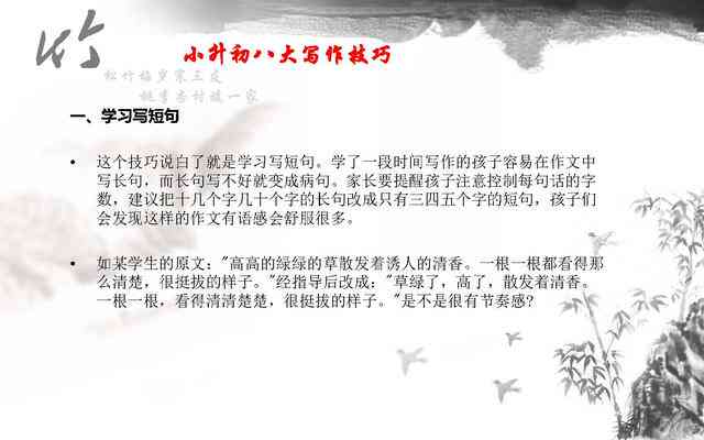 amjbp 第18页