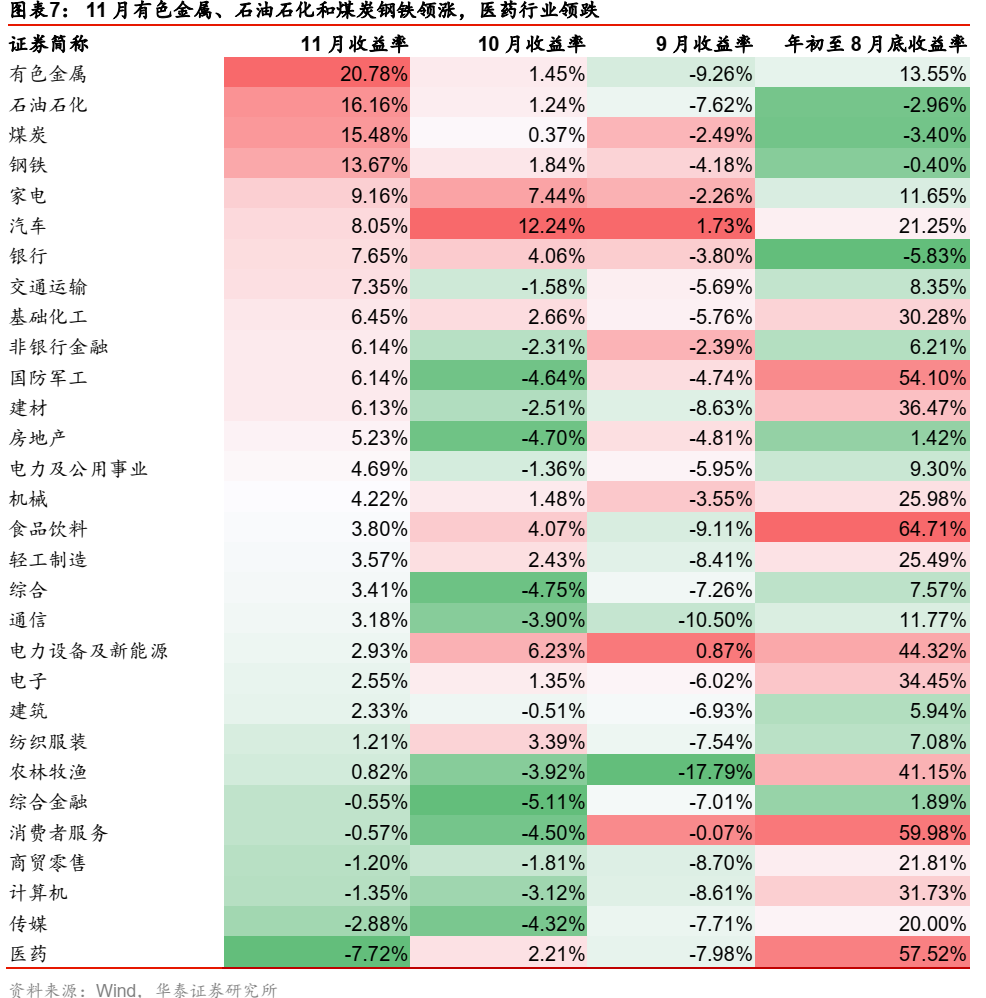 揭秘2020年有多少天，历史、科学与日历的交汇点