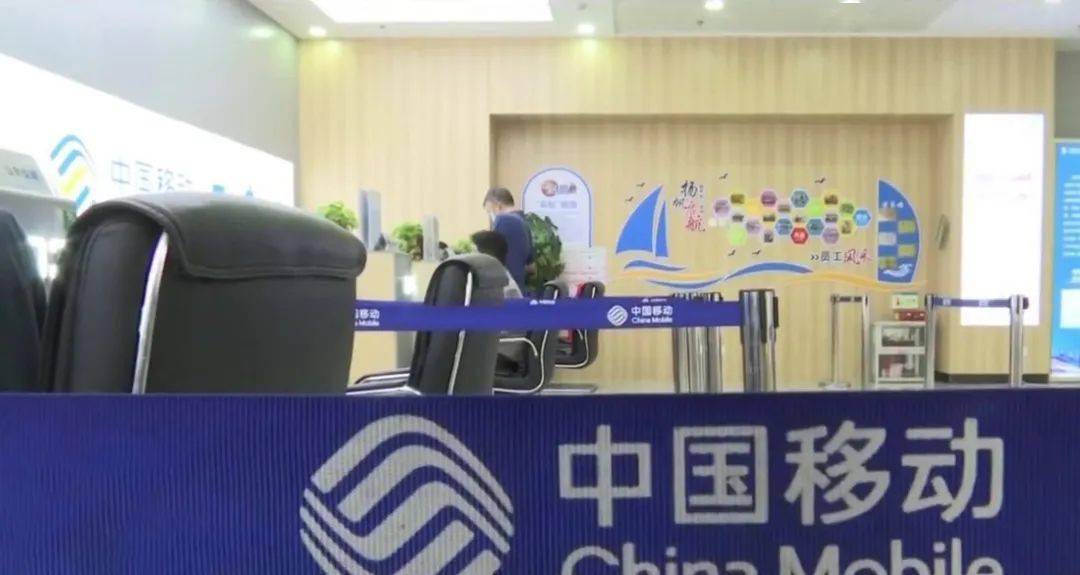 中国移动手机号码网上选号大厅—探索数字时代的移动通信新体验