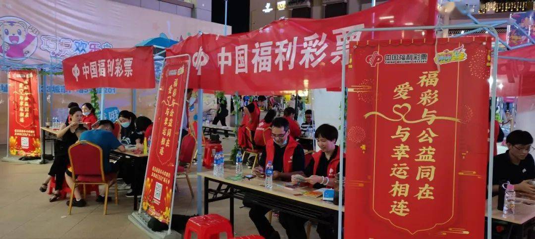 福彩刮刮乐户外音频，喜悦与期待的交响乐章