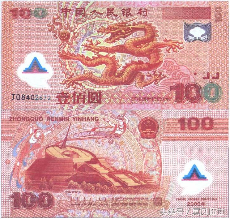 揭秘2008年背后的生肖传奇—探寻龙年的独特魅力