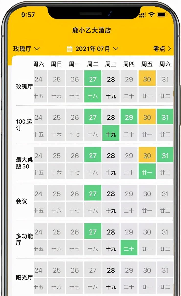 如何查询手机订单号