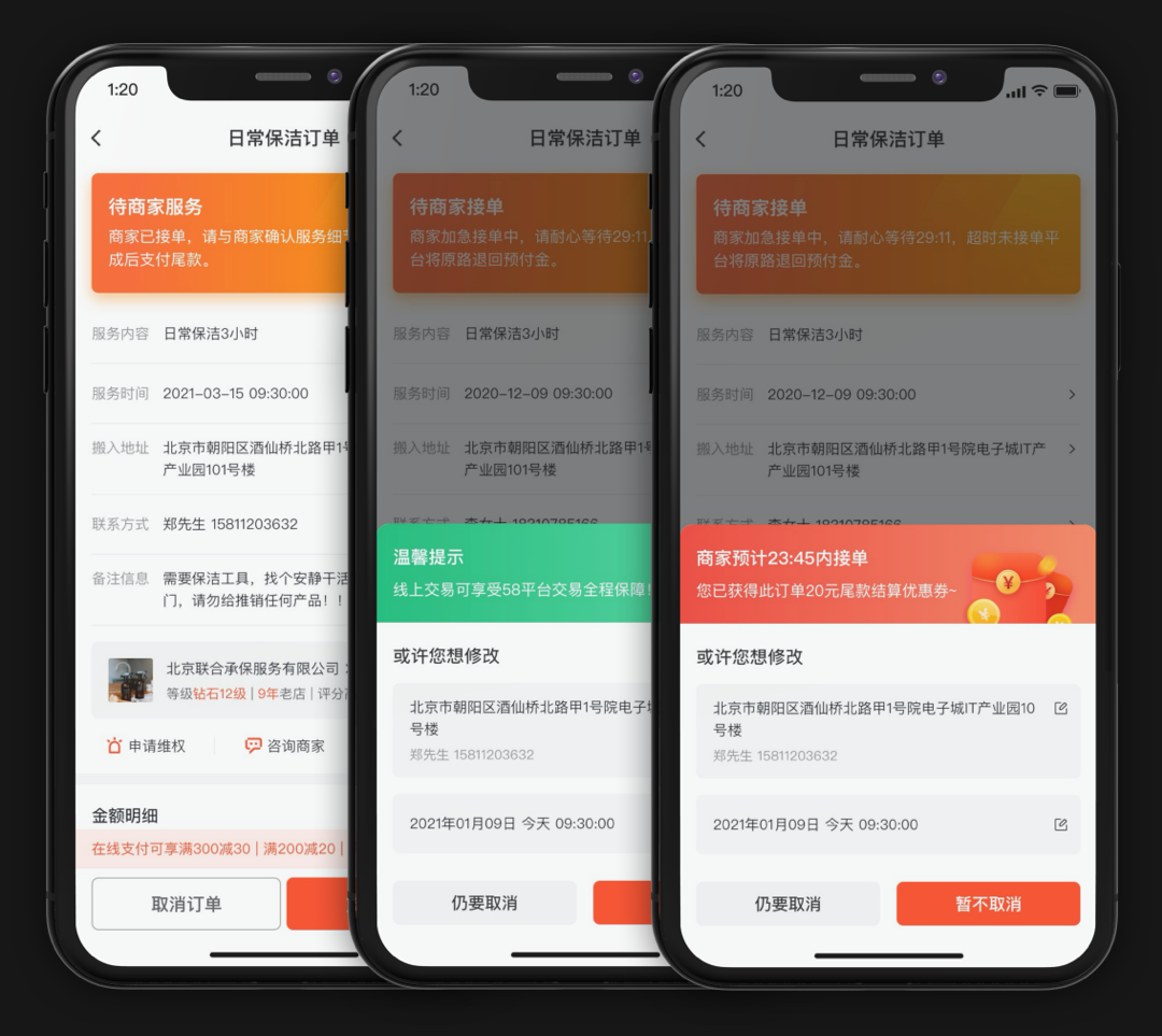 便捷查询订单号，掌握手机号，轻松追踪订单状态