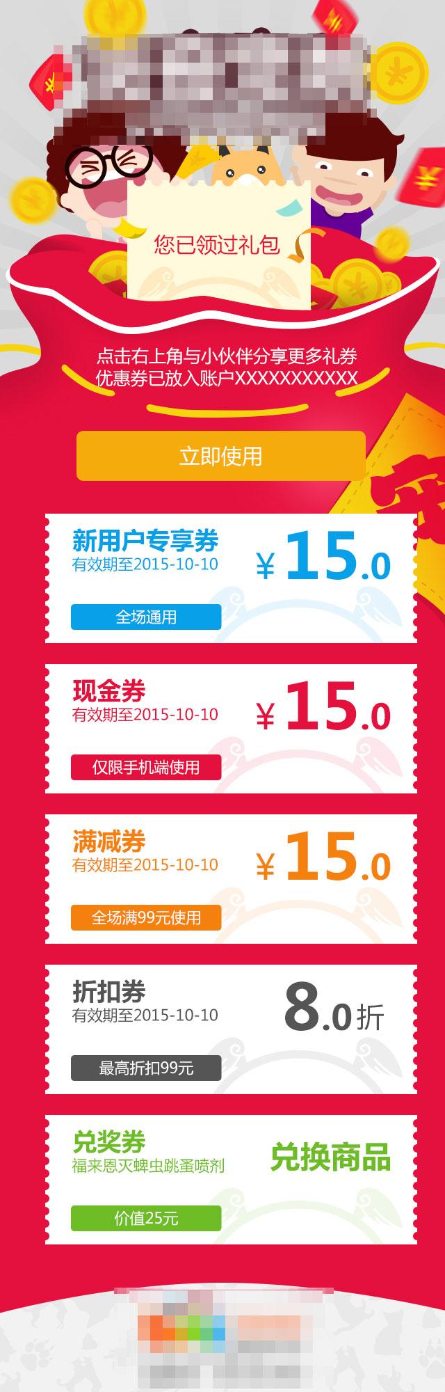 如何通过手机号查询订单号码—详细指南