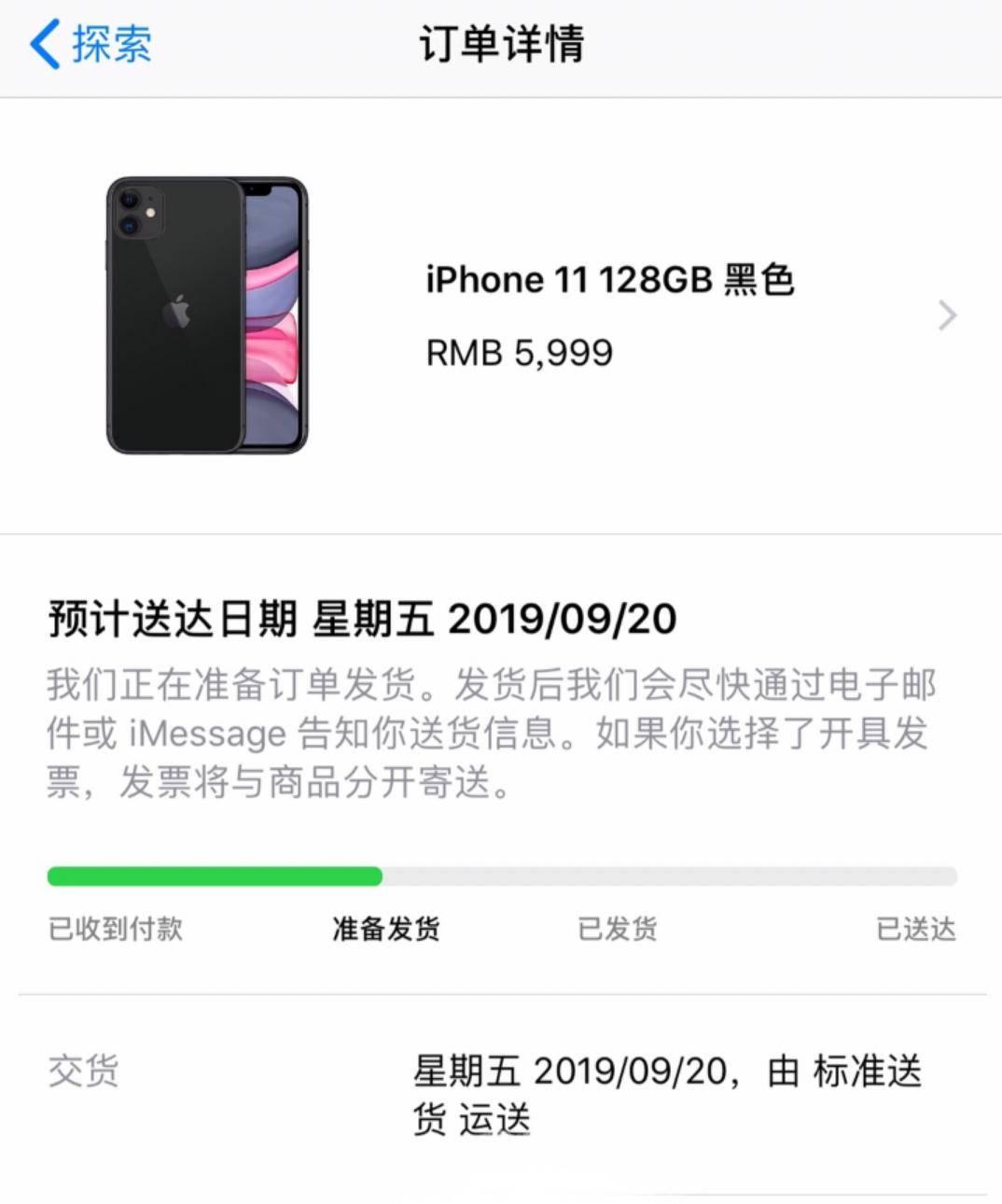 订单编号查询入口，便捷追踪您的订单状态