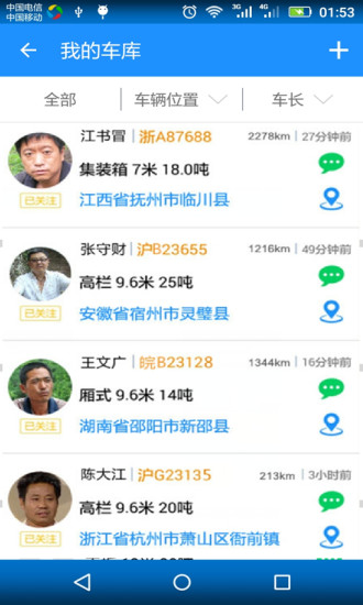 便捷无忧！通过输入手机号即可轻松查询订单物流信息
