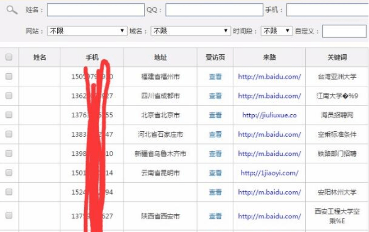 手机号码归属地批量查询，高效、准确的数据获取与管理方案