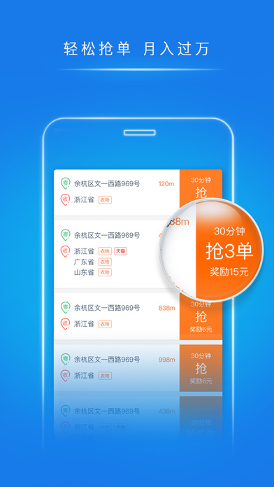 菜鸟裹裹，便捷查询快递物流信息的手机号功能