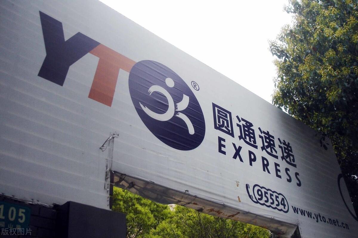 如何通过圆通手机号查询快递物流信息