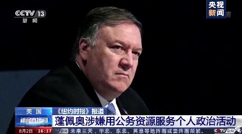 澳门六公叔内部爆料真相揭秘，探究传闻背后的真相