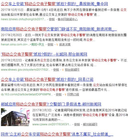 澳门六公叔内部爆料真相探究，是真是假？知乎全文解读