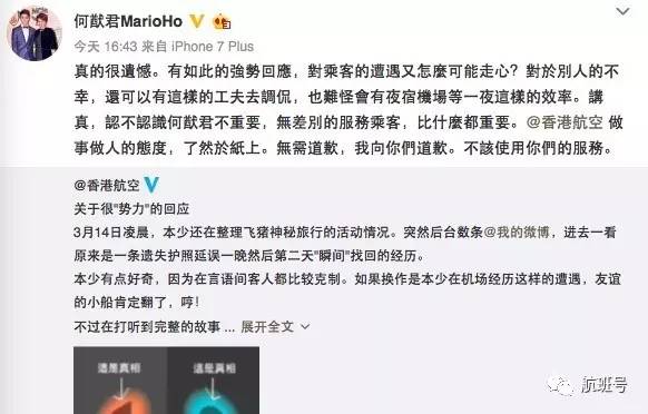 澳门六公叔内部爆料真相揭秘，探究传闻背后的真相与知乎视频下载之谜