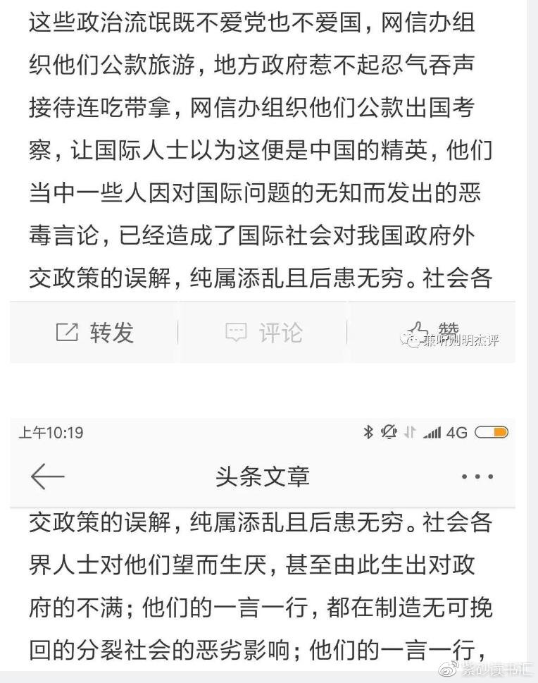 澳门六公叔内部爆料真相探究，知乎文章下载与解读