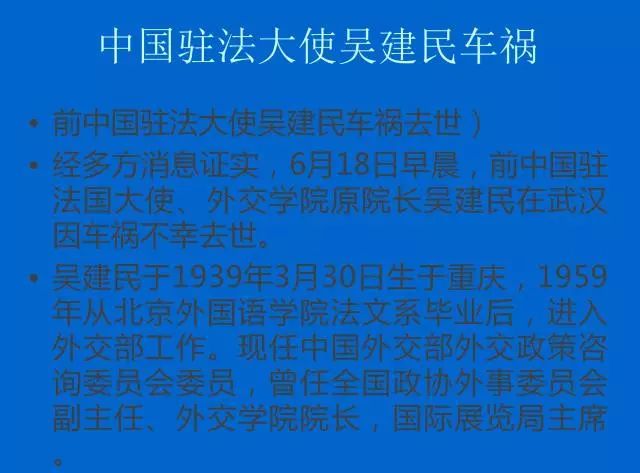 澳门六公叔内部爆料真相揭秘，深度解析与免费阅读全文