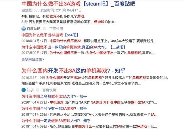 澳门六公叔内部爆料真相探究，背后的原因与影响