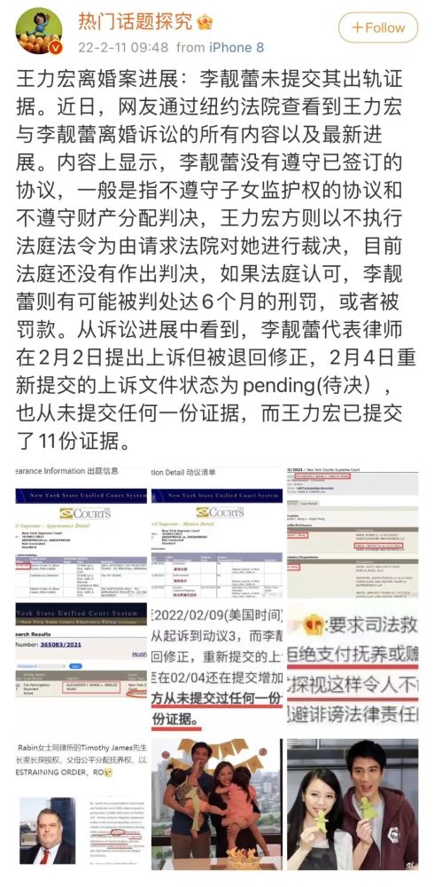 澳门六公叔内部爆料真相探究，真实与否及背后原因解析