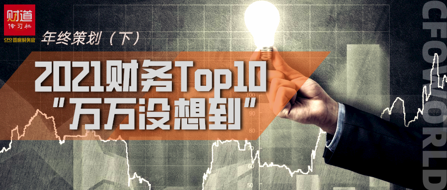 澳门六公叔内部爆料视频揭秘，最新免费版深度解读