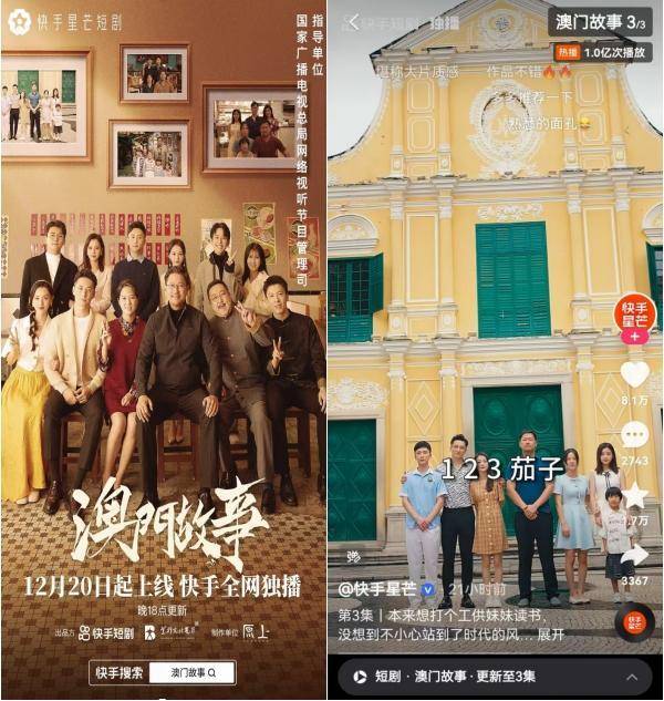 澳门六公叔内部爆料视频下载免费版大全，揭秘背后的真相