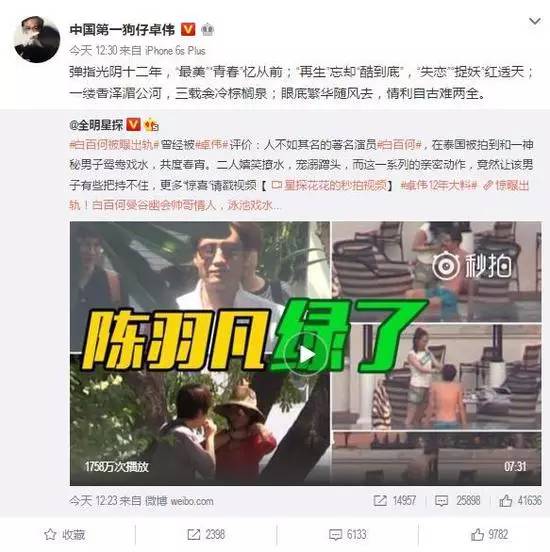 澳门六公叔内部爆料视频揭秘，免费下载与安卓平台的探索