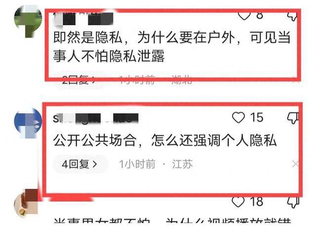 澳门六公叔内部爆料视频下载最新版揭秘，探寻真相与传闻的背后