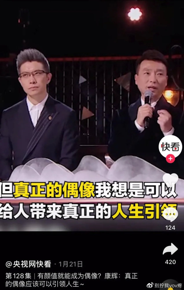 澳门六公叔内部爆料视频完整版揭秘，免费下载与深度解读