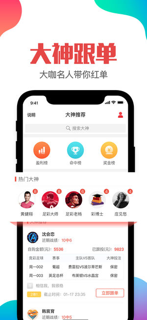 澳门六叔公资料网站大全，免费在线探索的宝库