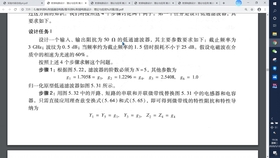 澳门六叔公资料网站中文版官方介绍与深度解析