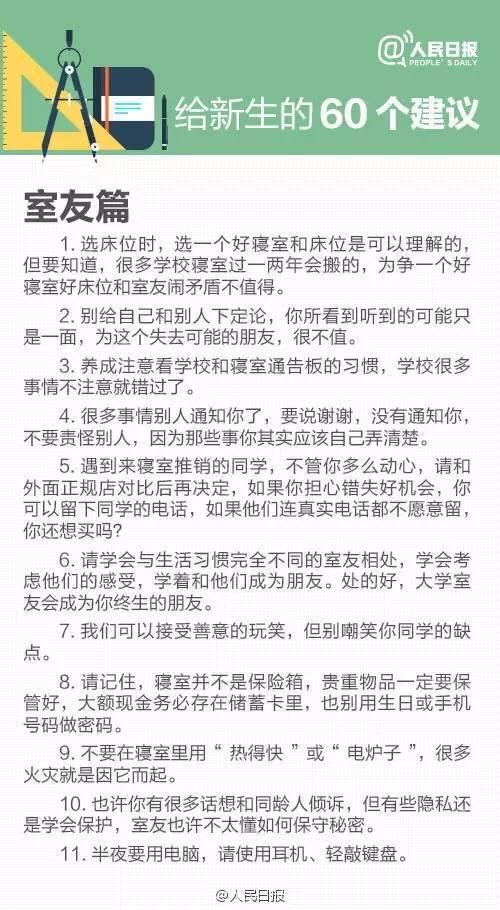 澳门六叔公资料交流群操作指南