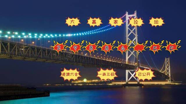 澳门六叔公资料查询，最新版本的探索与解析
