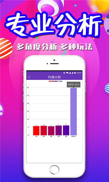 澳门六叔公资料大全最新更新内容解析