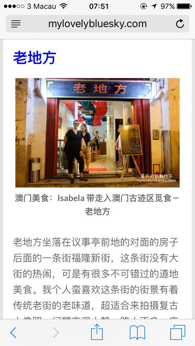 澳门六叔最新现状视频下载网站，探索与解析
