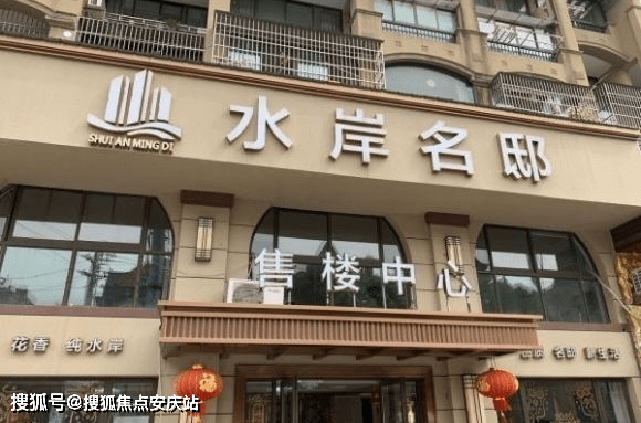 澳门六叔最新现状深度分析