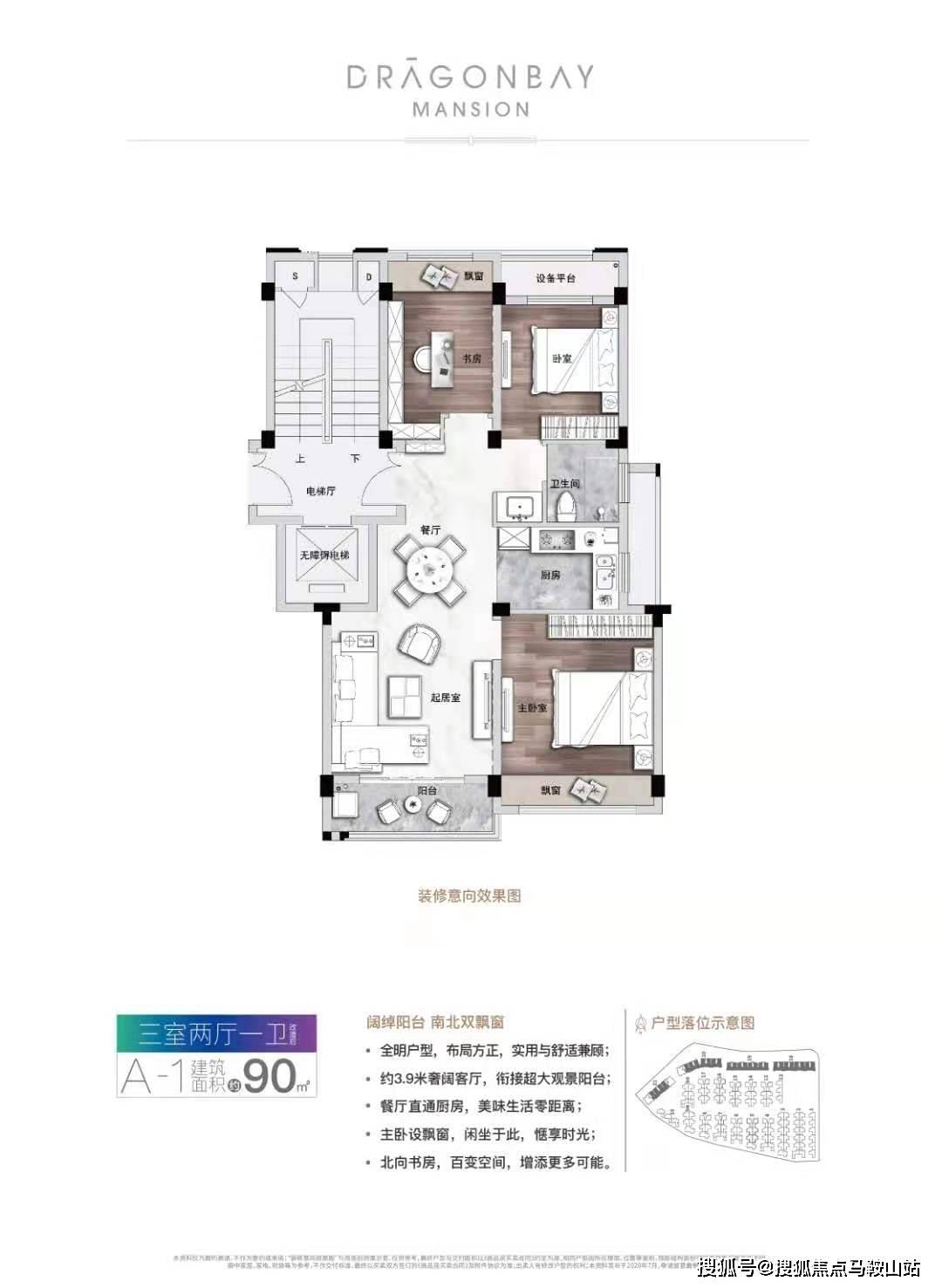澳门六叔最新现状图分析图片