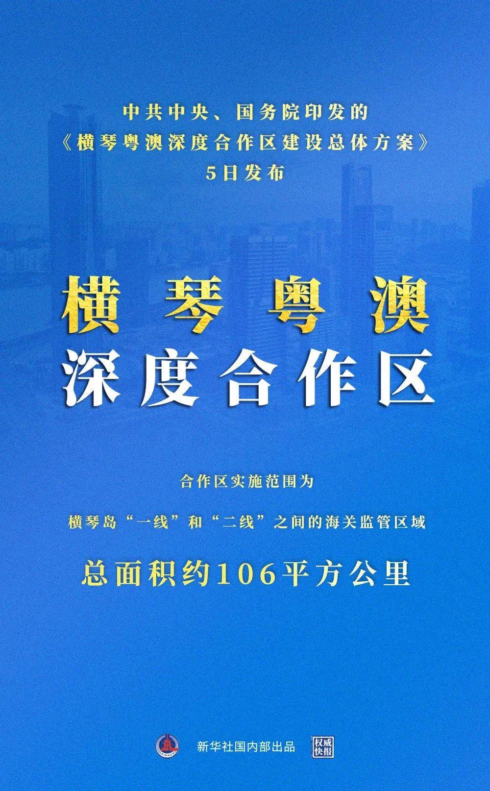 澳门六叔的最新现状，深度探究与视频揭秘