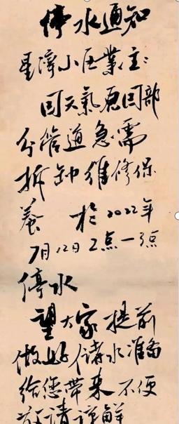 澳门六叔书法欣赏，传承与创新的魅力