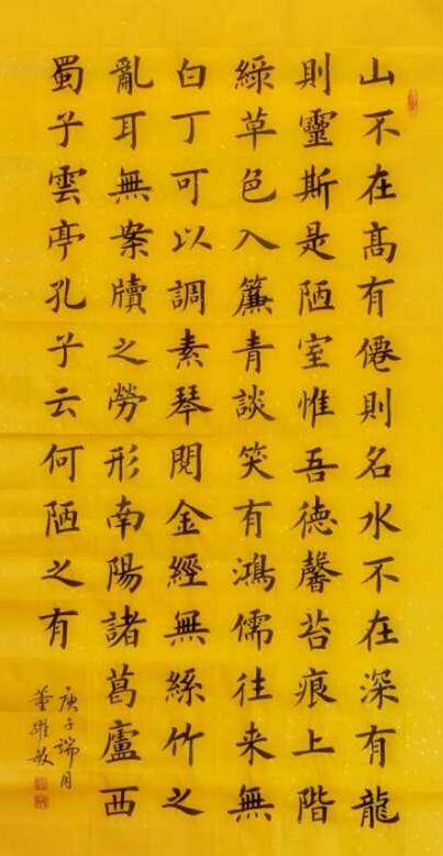 澳门六叔书法欣赏，传统艺术的魅力与传承